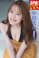 [Underwear image] Motonogizaka46 Hana Nakata, T-back ban lifted wwwwww boldly exposing soft skin hips in the photo book "Divine Body"!!