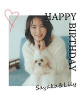 42-year-old rabia legend Sayaka Isoyama releases a gem swimsuit shot that has not been published in the 25th anniversary photo book lol