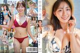 音大卒の超ハイレベル美女、エッチなDVDが爆売れしてしまうwwww清楚系美人・井手美希、大胆水着で神スタイル披露！！新作「恋する美希」の動画＆画像まとめ！