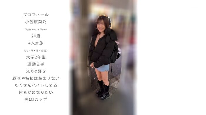Nano Ogasawara Private POV before AV debut 17th image