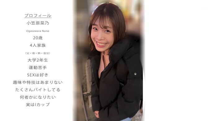 Nano Ogasawara Private POV before AV debut 18th image