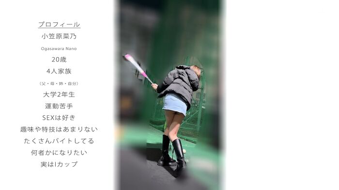 Nano Ogasawara Private POV before AV debut 19th image