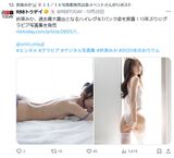 グラビア界を席巻したレジェンド折原みか、13年ぶりにグラビア復活し15年ぶりとなる写真集で過去最大露出に挑戦するww