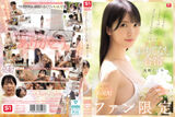 Kokoro Asano, who stars in the hyena of love, will hold a fan-only 2-day, 1-night hospitality training camp lol