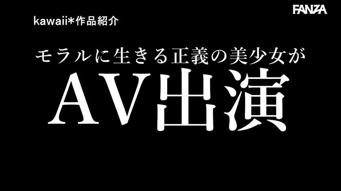 Azusa Kanami Tall slender active law student AV debut 28th image