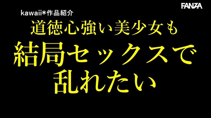 Azusa Kanami Tall slender active law student AV debut 52th image