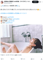[Image] Hinatazaka 46 Hina Kawada lifts the ban on nudity wwwwwww2nd photo album The killer cut that looks like she is bathing naked has been lifted!!