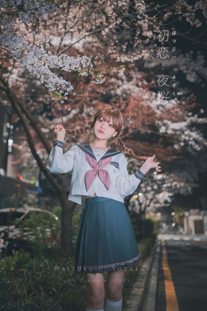 DJAWA Jeong Jenny 정제니 - Hatsukoi Yozakura Part01 (48P) 2th image