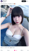 [Image] Only Ano-chan's face looks exactly like her, and she bothers fans in a swimsuit wwwwww Shu Seriguchi (21), the fair-skinned marshmallow body that she showed off in her valleys resonated!!
