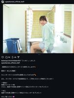 Haruka Ayase (40) Personality ◎ Appearance ◎ Breasts ◎ Income ◎, Why are you still single?