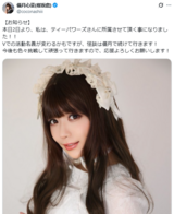 Kokona Yuzuki, who was suspected of retirement, changed her name to Ren Sakurazaka and re-debuted with Imebi for the first time in 6 years www