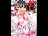 A 21-year-old JD who is a finalist of a certain university Miss Con has a gonzo at a hotel from a yukata date