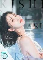 [Image] Legendary gravure Asuka Kishi (34), huge breasts are too dangerous wwwwww Korean swimsuit off-shot on the 2026 calendar is a buzz!!