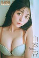 [Image] A model who is said to resemble Kanna Hashimoto, her big breasts pictorial is too naughty wwww An Yamamoto, boldly exposing her E-cup breasts in a swimsuit!!