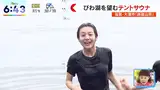 [Image] Anna Sawaguchi & rookie Yona Masuda have a T-shirt wet boobs broadcast accident! The sticking is too erotic
