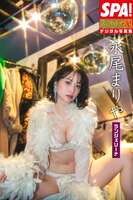 [Image] Former AKB48 Mariya Nagao shows off her bold hips in her underwear wwww Sexy explosion in the gravure photo book "Lingerina"!!