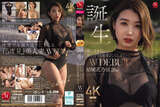 A perfect mature woman with a beautiful face, beautiful breasts, beautiful buttocks, beautiful legs, and sex appeal Yuki Hanoha makes her AV debut to escape from her restrained husband www