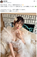 Shizukuha Takimoto (Shiyu Naruse), who celebrated the 2nd anniversary of her debut, is here the culmination of the divine techniques that make the opponent faint in agony cultivated in AV www