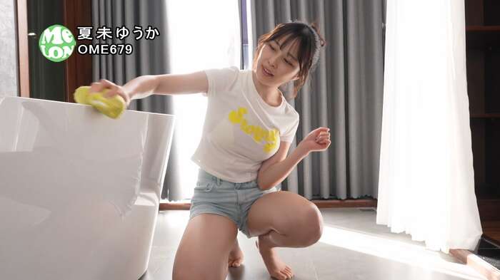 A cute idol with a very cute face releases her G-cup breasts with a naughty DVD lol www Yuka Natsumi boldly exposes her beautiful bust! ! Video & image summary of the masterpiece 'I'll forgive you because it's cute'! 48th image