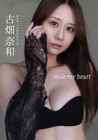 【画像】元SKE48の朝ドラ女優さん、ドスケベ下着グラビアを披露してしまうwwwww古畑奈和、グラビア写真集で美腹筋＆美尻を大胆披露！！！