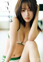 [Underwear image] A beautiful girl from a private Ebisu junior high school, her first lingerie is too sexy wwwww Kokona Sakuragi, an off-shot of her beautiful breasts from her latest photo book has been released!!