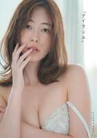 [Image] AKB general election No. 1 annoys fans with SEXY lingerie wwwwww Jurina Matsui, adult sex appeal in black underwear is a big response!!