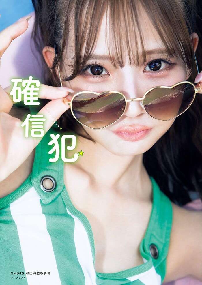 Kaisuke Wada (28), a busty beauty who graduated from NMB48, is said to be a 'person with only breasts' www 9th image