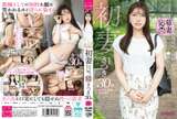 美巨乳・美尻の女子高教師 さつきがAVデビュー！美しすぎるビンビン乳首をいじられ身体をビクビク振るわせるwww