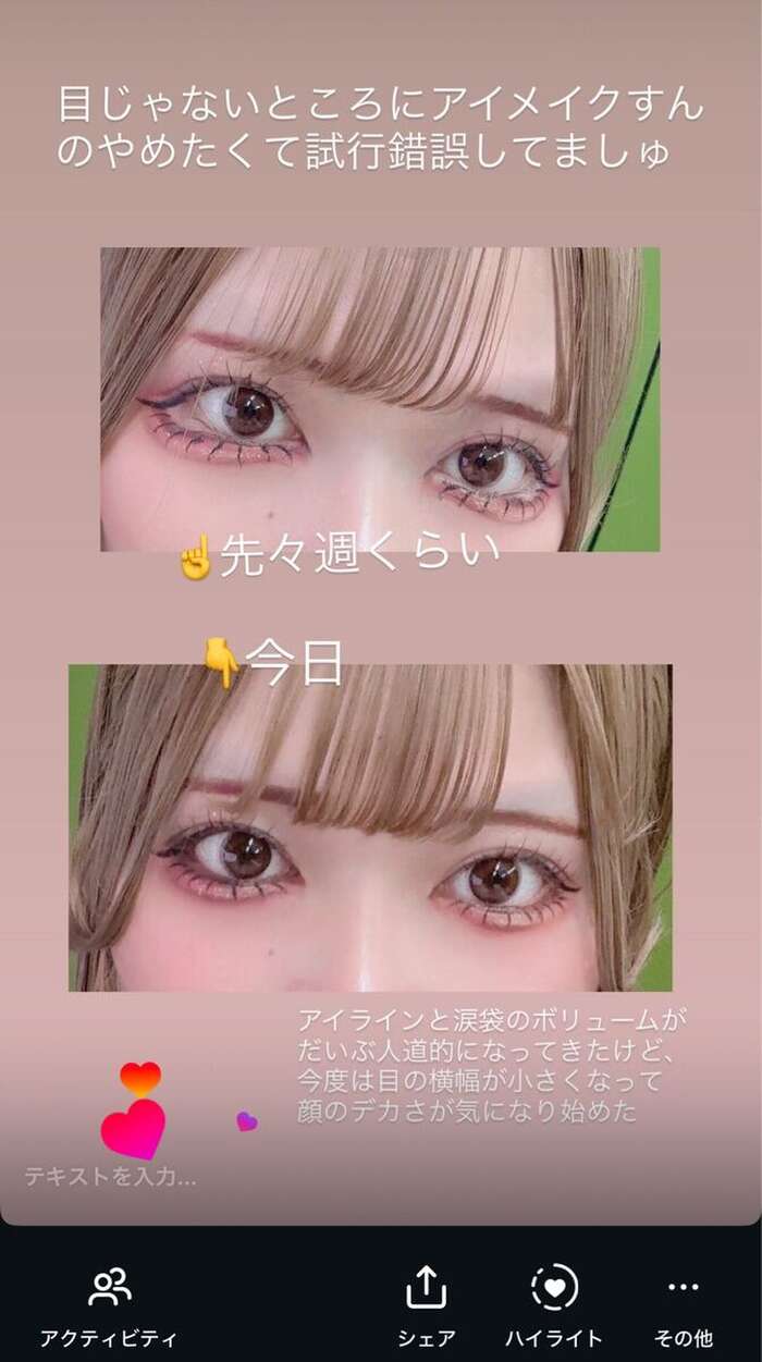 【Good news】Transsexual Wai answers everyone's questions 2th image