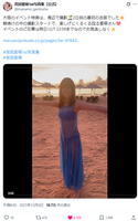 [Video] Former Hinatazaka 46 Aimoe Miyata lifts the ban on see-through swimsuit wwwwww1st photo book in a bikini off-shot released!!
