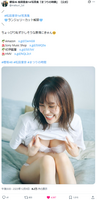 [Underwear image] Sakurazaka 46 Rina Matsuda lifts the ban on big breasts lingerie for the first time wwwww1st photo book reveals a surprisingly plump bust!!