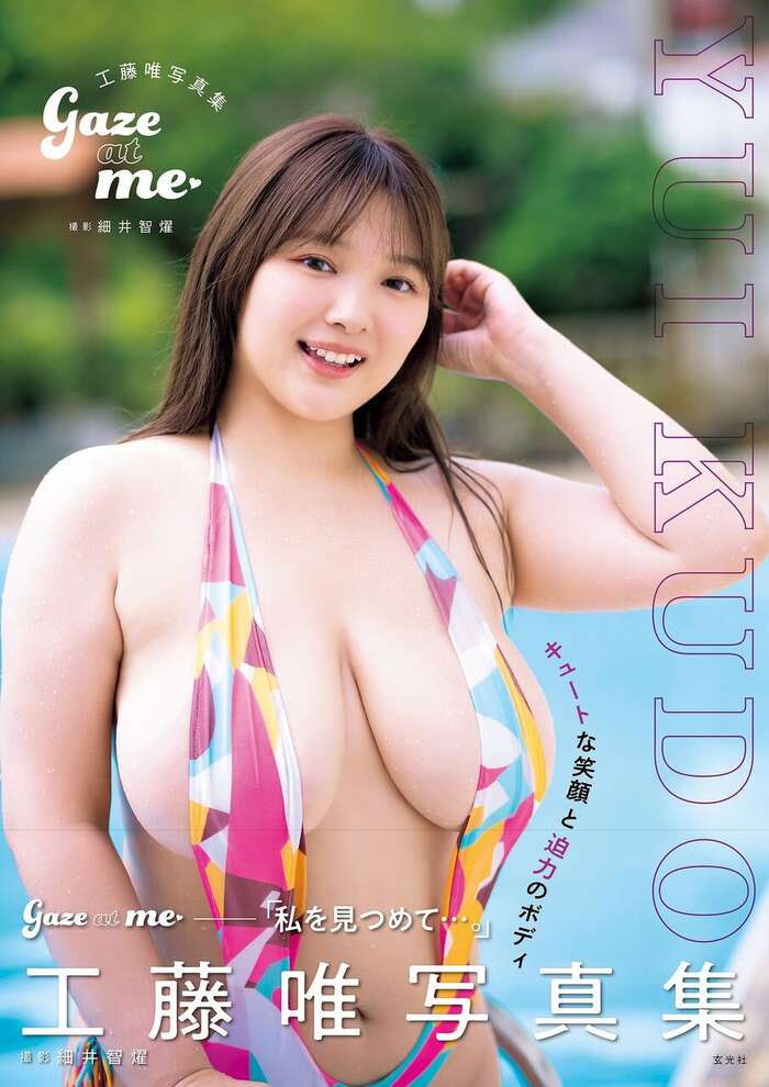 A colossal breasted gravure idol (super cute) comes to the pachinko parlor! 23th image