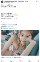 【画像】乃木坂46梅澤美波、水着姿を解禁wwwww2nd写真集から寄せ乳ビキニショットが公開されファン大興奮！！！