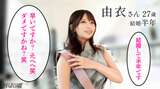 A plump new wife who has been married for half a year has an affair in AV