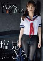 Intelligence MAX Gravure Salt Mimira's F-cup breasts are irresistible in high school national mock exams