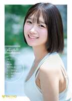 A dangerously innocent miraculous innocent beautiful girl Sana Ikuta is making her AV debut!