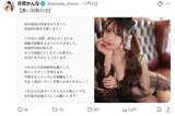 現役工場女子としてAVデビューした天音かんな(19)、専属ラストの撮影でご褒美温泉旅行に招待されプライベート感溢れるハメ撮りを披露w