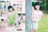 Yui Yuki, the overwhelming youngest, who was only 18 years old and 0 months old at the time of filming, had a costume that was so small that her pink nipples were visible lol