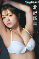 JP Ruka Kitano Ruka Kitano - Digital Limited Photo Book Innocent Dreaming Kimi and G Tele Digital (41P)