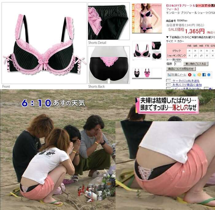 [Image] 20 years ago, low-rise string panties moms are too lewd wwwwwww 4th image