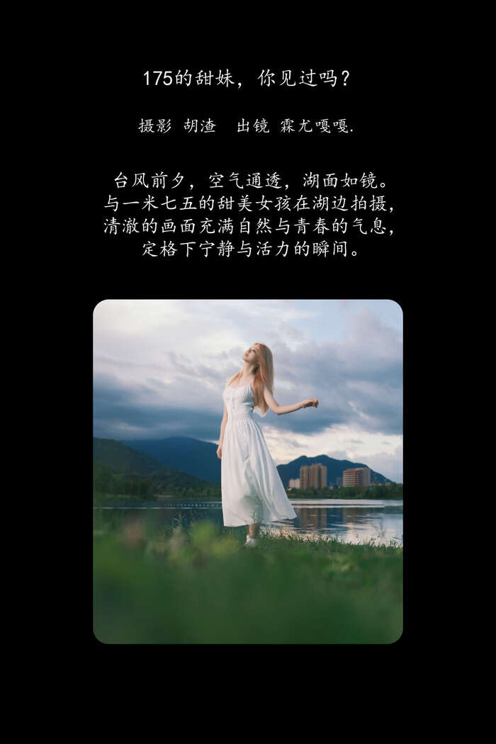 YiTuYu艺图语 vol.8638 Lin You Ga Ga (45P) 3th image