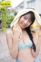 [Image] 18-year-old god style JK, swimsuit pictorial, neat charm explodes!! Shiori Momota unveils her supple body in "Weekly FLASH"!!