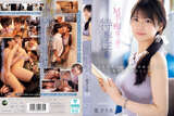8-headed slender E-cup idol-faced Aisai Ria plays with M men as a as she pleases lol