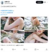 Former Morning Musume, Maki Goto (40)'s erection ● Here is a fan that seems to be about to be erected www