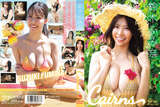 Gradle Fumina Suzuki exploded her I-cup plump body in the great outdoors of Australia!