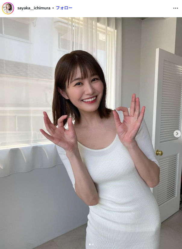 [Image] Too beautiful weather forecaster exposes the largest ever wwwww Sayaka Ichimura shocks fans by revealing her Santa cosplay in a super miniskirt!! 10th image