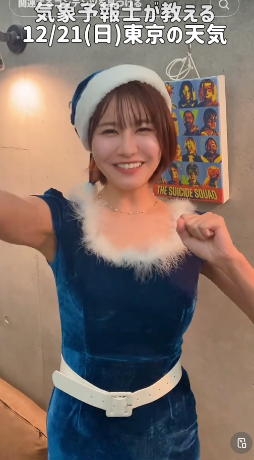 [Image] Too beautiful weather forecaster exposes the largest ever wwwww Sayaka Ichimura shocks fans by revealing her Santa cosplay in a super miniskirt!! 6th image
