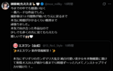 Moe Sakakibara, a beautiful girl of the royal road who cried out loud after being raped by 20 people for 12 hours, fell into an abnormal situation where the fever did not subside for a month after filming...