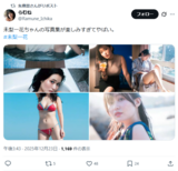 Ichika Mirashi, winner of the Gravure of the Year 2021 Best Glamorous Award, is semi-nude in her first 2nd photo book after returning to gravure activities ww