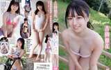MISS CIRCLE CONTEST 2023 and Miss Asahi Entertainment 2025 Semi-Grand Prix Yuka Yoshida makes her imebi debut by exposing her healthy body ww